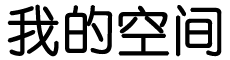黑河市新闻网